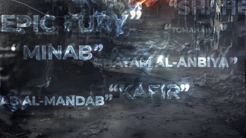 The war on Iran: breaking down the words you're hearing