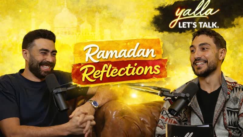 Ramadan in My Questioning Era